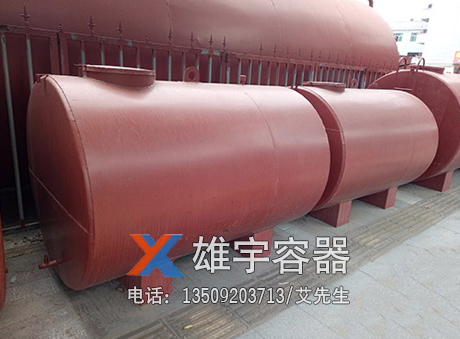 臥式（shì）油罐