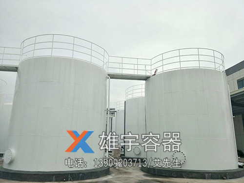 儲油罐的使用（yòng）要求