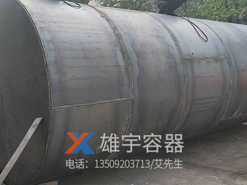 臥式（shì）儲油罐