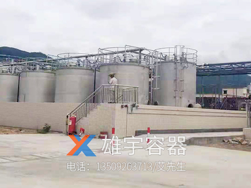 大型不鏽鋼（gāng）化工（gōng）罐