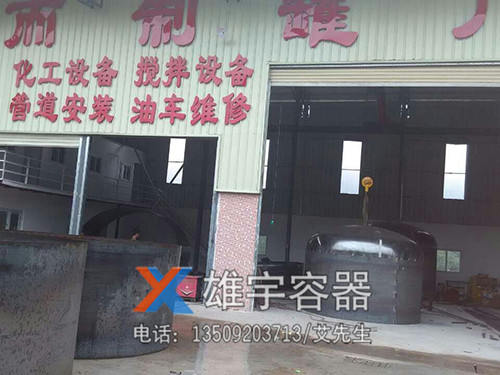臥（wò）式儲油罐