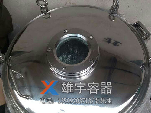 搪瓷攪拌（bàn）釜