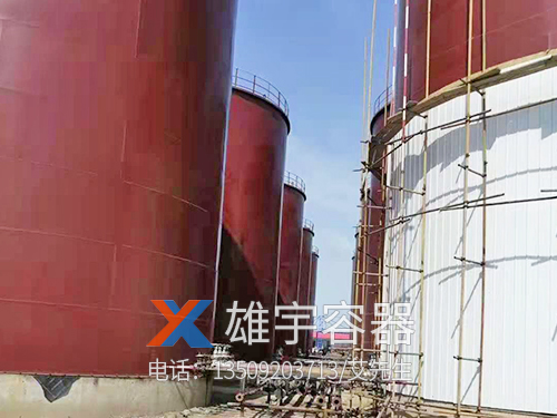 大型保溫（wēn）罐