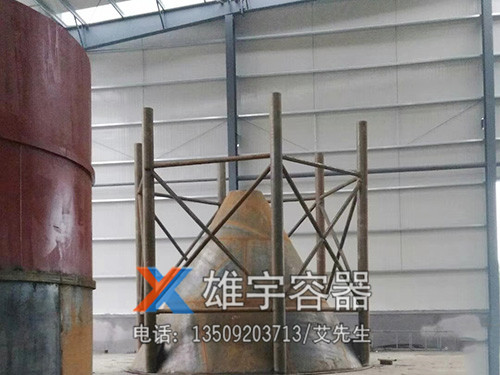 儲罐施工（gōng）