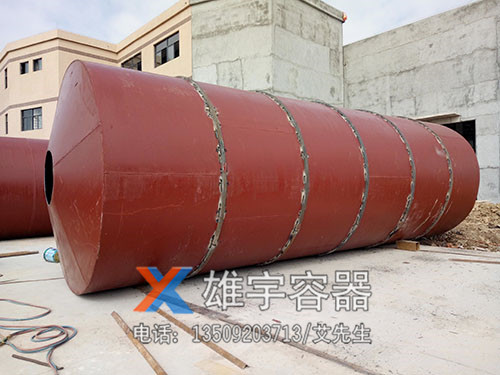 立式（shì）臥式不鏽鋼儲罐