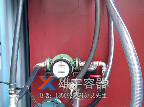 貨（huò）車油罐