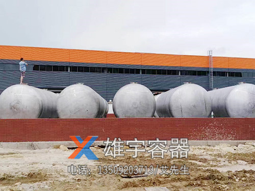 油（yóu）罐訂（dìng）做