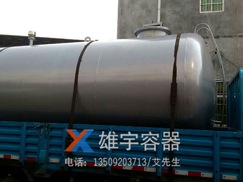 臥式（shì）儲油罐