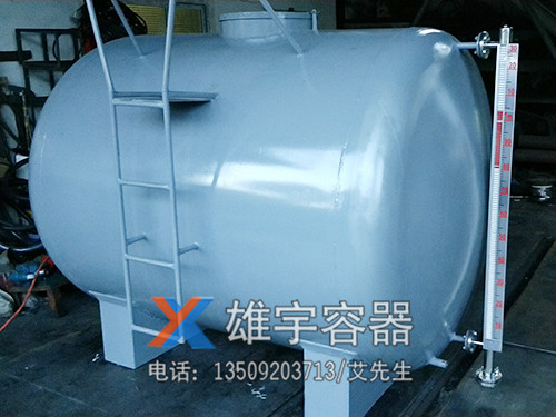 小型油（yóu）罐（guàn）