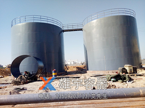 大型油罐廠（chǎng）