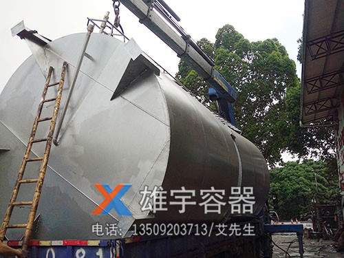 儲油罐加工定做（zuò）