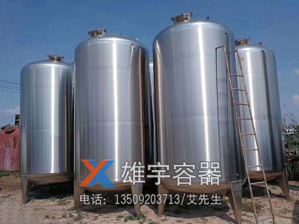 不（bú）鏽（xiù）鋼罐