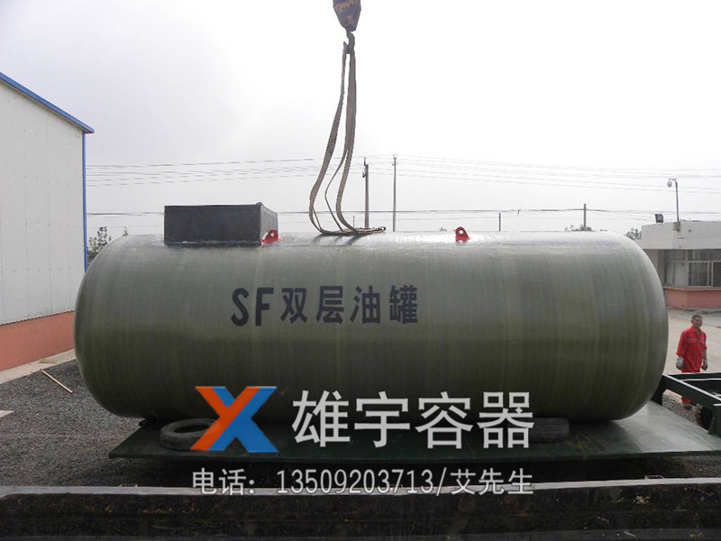 東莞臥式油（yóu）罐