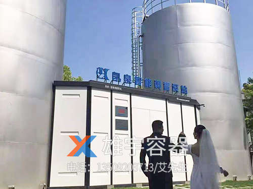 不鏽鋼消防（fáng）罐