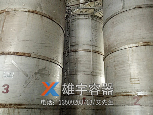 定（dìng）製安全立罐