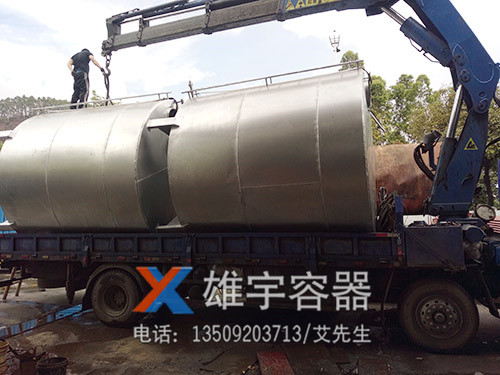 不鏽鋼大型（xíng）壓力容器