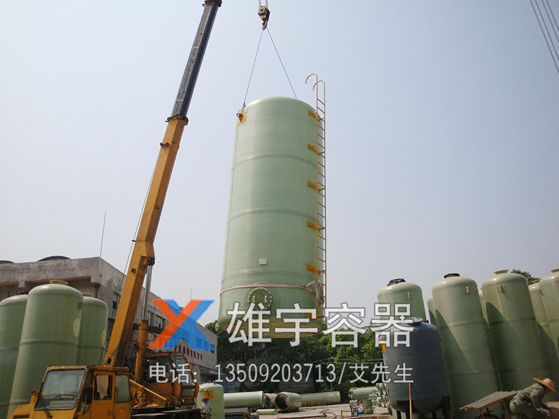 儲油（yóu）罐