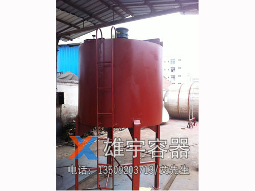 攪（jiǎo）拌罐