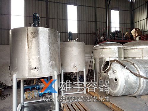 小型儲油罐訂（dìng）製