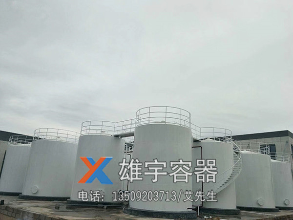 儲油罐使用注（zhù）意事項（xiàng）
