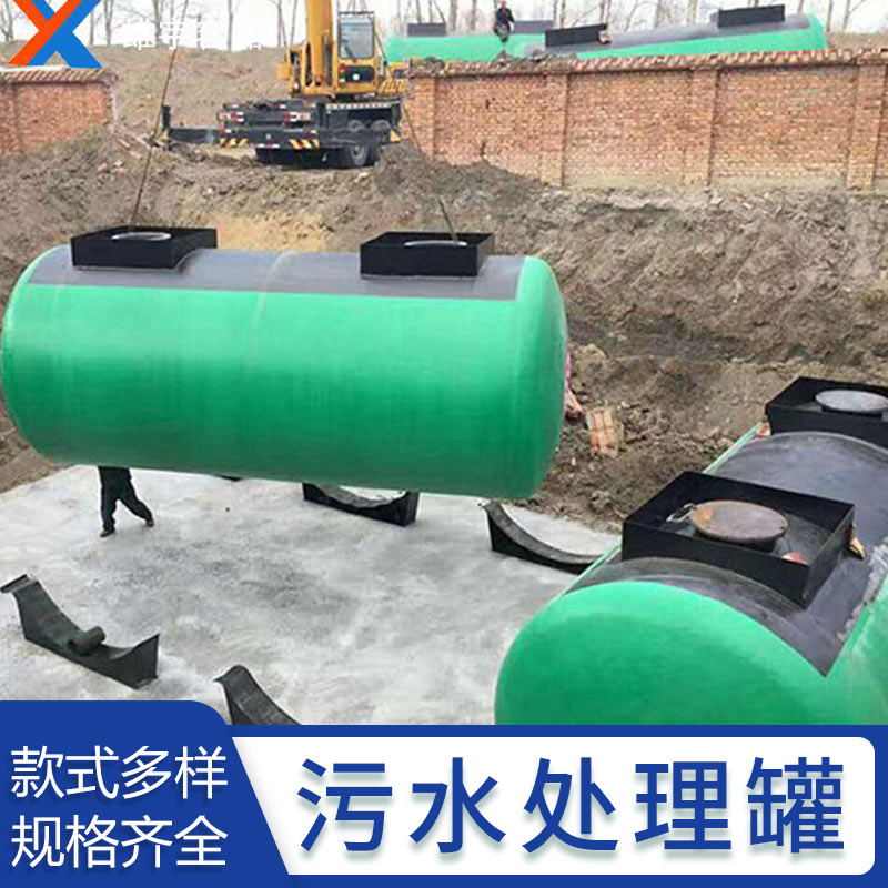 定製各類型汙水處理罐 實力廠家（jiā） 歡迎來電谘詢