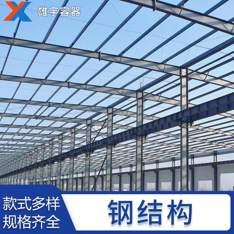 鋼結構加工（gōng）廠家 大跨度廠房搭建（jiàn）工程（chéng） 歡迎來圖定製（zhì）