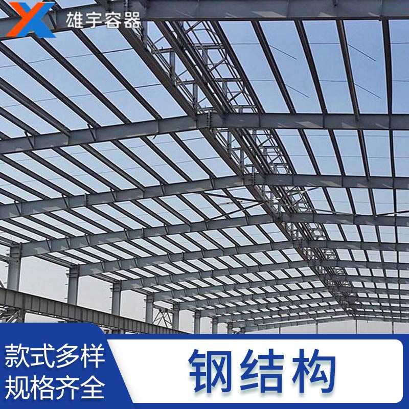 實力廠（chǎng）家定製鋼結構廠房 鋼結構建築搭建 歡迎來電谘詢