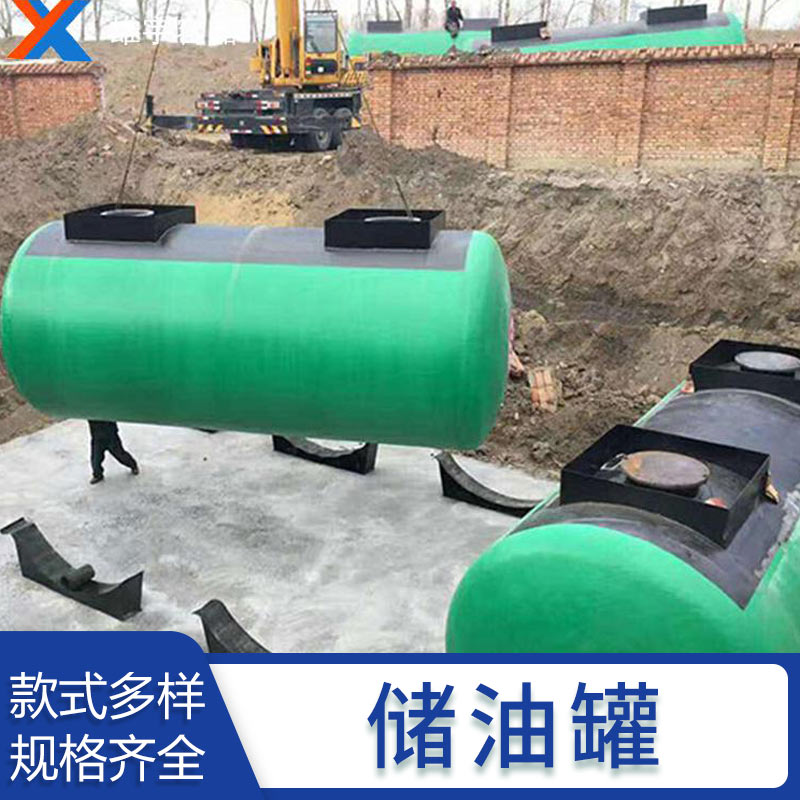 東莞（wǎn）實（shí）力廠家定製臥式儲油罐 品質（zhì）優良 歡迎來電谘詢