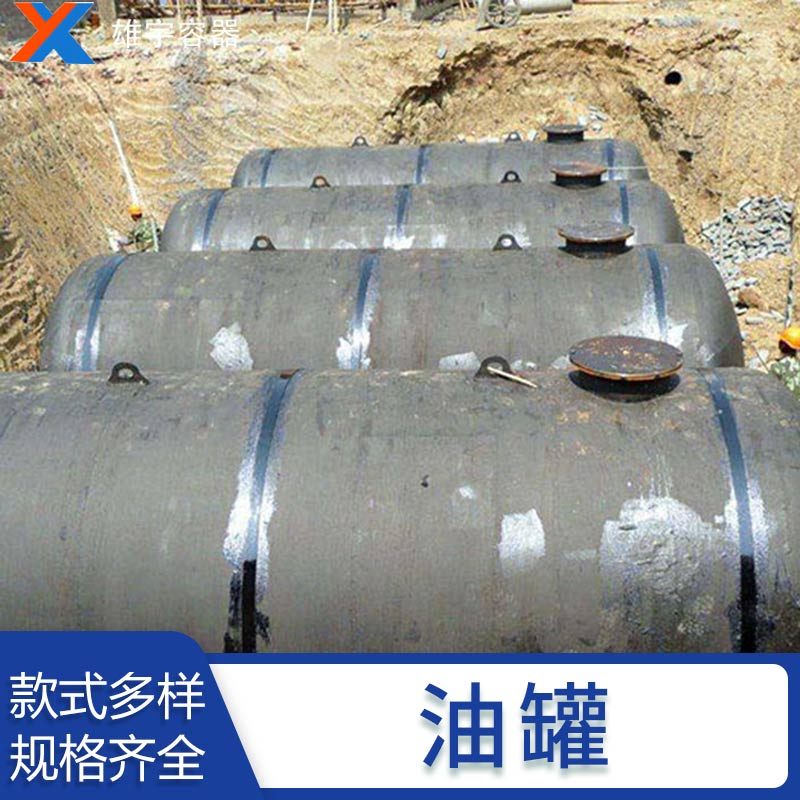 廠家加工定製不鏽鋼油罐 立式加厚不鏽鋼罐 大型304化工油罐