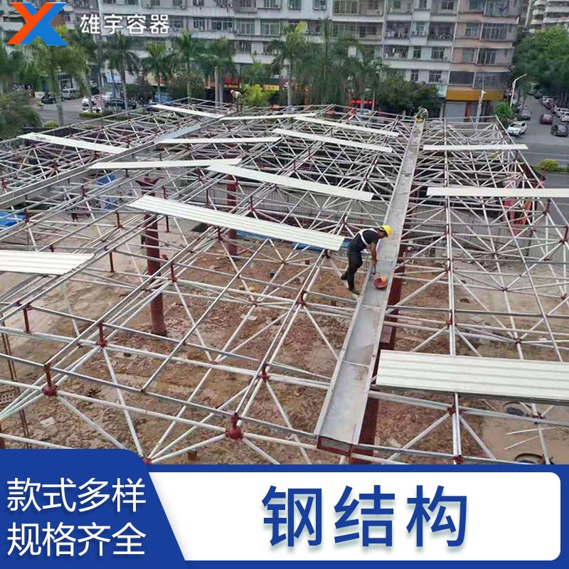 廠家定製（zhì）鋼結構廠房各種型（xíng）號尺寸（cùn）設計加工製作（zuò）安裝（zhuāng）服務