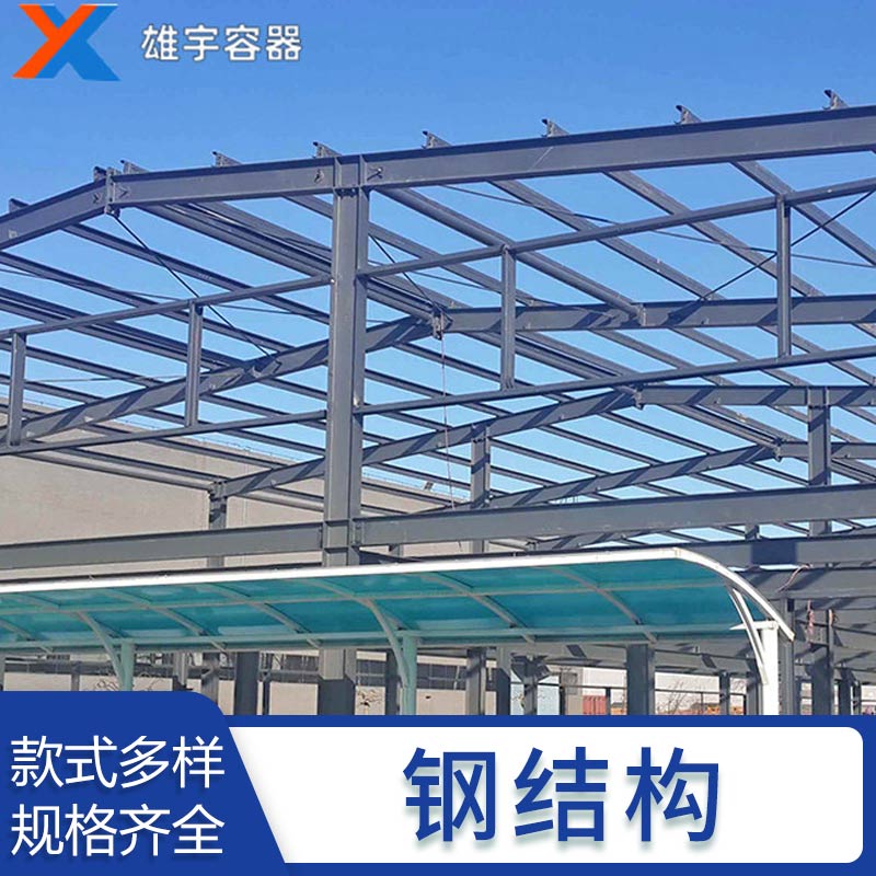 東莞廠家定製鋼結構部件加工生產 設計（jì）定做鋼結構