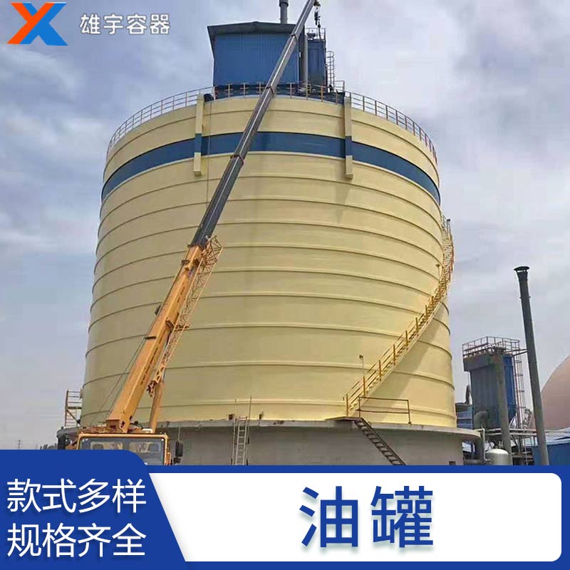 定製各（gè）類型不（bú）鏽鋼臥式油罐 實力廠家 歡迎來電谘詢